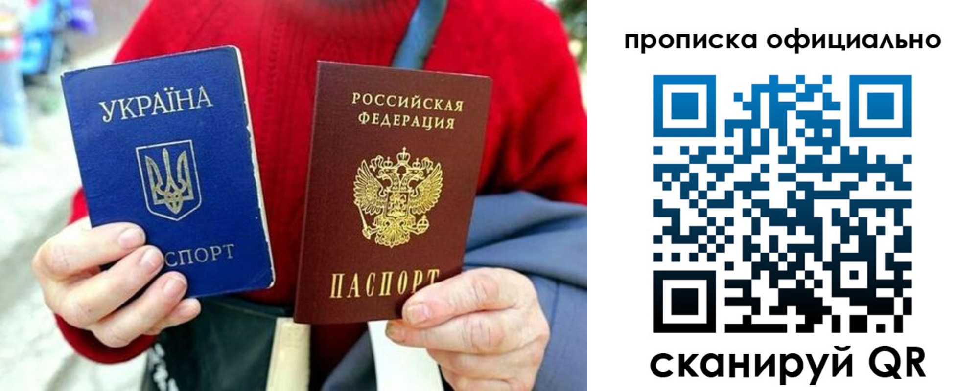 прописка поиск в Киселёвске